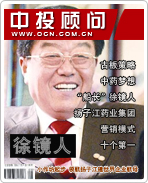 徐鏡人:小作坊起步 領航揚子江建世界企業(yè)航母,