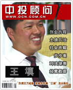 王填:負(fù)債五萬起家 成就步步高“江湖”龍頭地位