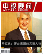 季克良:茅臺(tái)集團(tuán)的靈魂人物