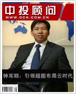 鐘耳順:引領(lǐng)超圖軟件布局“云時(shí)代”