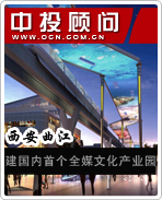 西安曲江:建國內(nèi)首個(gè)全媒文化產(chǎn)業(yè)園