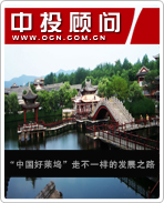 “中國(guó)好萊塢”走不一樣的發(fā)展之路