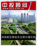渾南新區(qū)擎起東北振興增長(zhǎng)極