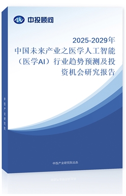2025-2029Їδa(chn)I(y)֮t(y)W(xu)˹ܣt(y)W(xu)AIИI(y)څA(y)yͶYC(j)о(bo)